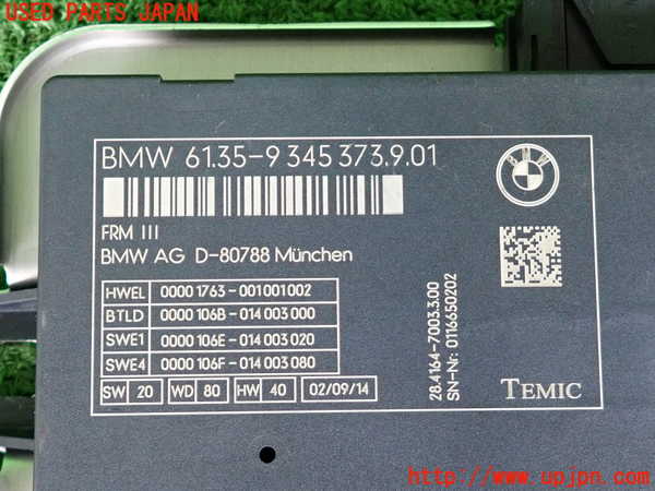 2UPJ-9232836146]BMW アクティブハイブリッド5 F10(AH5)(FZ35)コンピューター1 中古 61359345373901_3