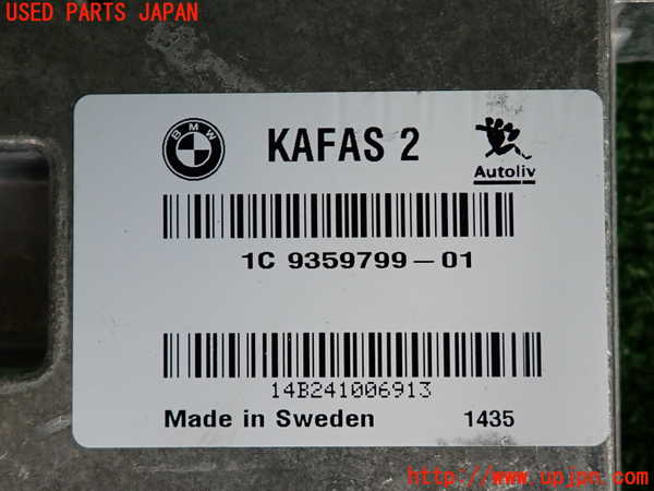 2UPJ-9232836147]BMW アクティブハイブリッド5 F10(AH5)(FZ35)コンピューター2(KAFAS2) 中古 935979901_3