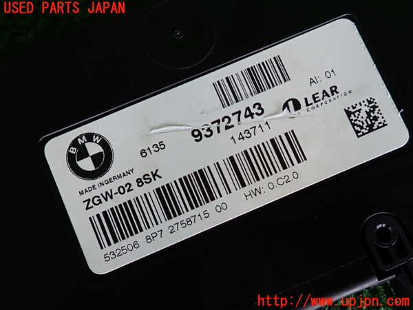 2UPJ-9232836148]BMW アクティブハイブリッド5 F10(AH5)(FZ35)コンピューター3 中古 937243143711_3