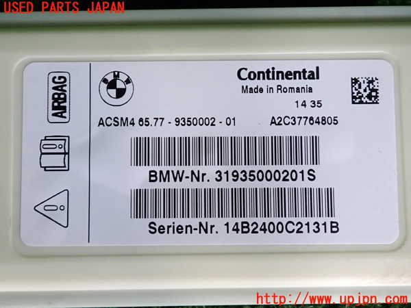 2UPJ-9232836149]BMW アクティブハイブリッド5 F10(AH5)(FZ35)コンピューター4 中古 9350002_3