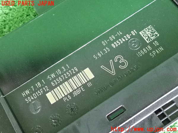 2UPJ-9232836150]BMW アクティブハイブリッド5 F10(AH5)(FZ35)コンピューター5 中古 935342001_3