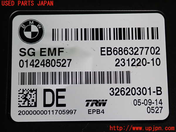 2UPJ-9232836153]BMW アクティブハイブリッド5 F10(AH5)(FZ35)コンピューター8 中古 686327702_3
