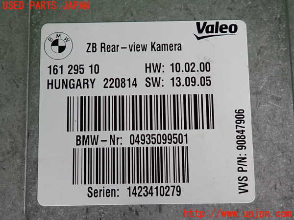 2UPJ-9232836155]BMW アクティブハイブリッド5 F10(AH5)(FZ35)コンピューター10(リアビューカメラ) 中古 16129510_3