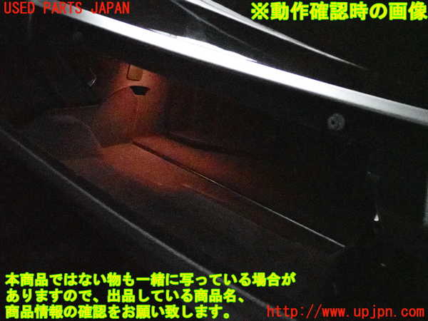 2UPJ-9232837516]BMW アクティブハイブリッド5 F10(AH5)(FZ35)グローブボックス1 中古_5