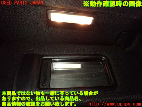 2UPJ-9232837625]BMW アクティブハイブリッド5 F10(AH5)(FZ35)室内サンバイザー右側 中古_4