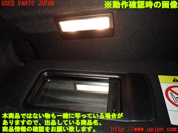 2UPJ-9232837630]BMW アクティブハイブリッド5 F10(AH5)(FZ35)室内サンバイザー左側 中古_4