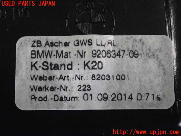 2UPJ-9232837821]BMW アクティブハイブリッド5 F10(AH5)(FZ35)灰皿1 中古_4