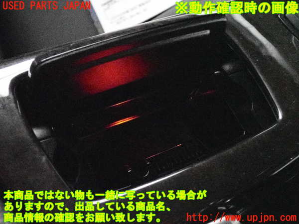 2UPJ-9232837821]BMW アクティブハイブリッド5 F10(AH5)(FZ35)灰皿1 中古_5