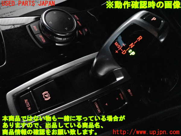 2UPJ-9232837555]BMW アクティブハイブリッド5 F10(AH5)(FZ35)ATシフトレバー 中古_5