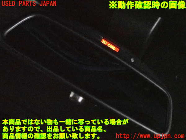 2UPJ-9232837615]BMW アクティブハイブリッド5 F10(AH5)(FZ35)ルームミラー 中古_3