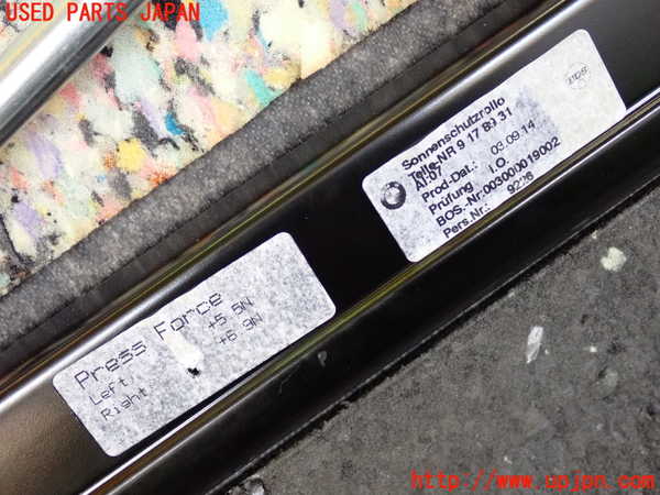 2UPJ-9232837790]BMW アクティブハイブリッド5 F10(AH5)(FZ35)リアサンシェード 中古_3