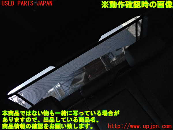 2UPJ-9232837790]BMW アクティブハイブリッド5 F10(AH5)(FZ35)リアサンシェード 中古_5