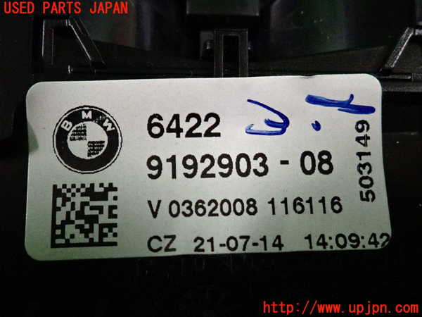 2UPJ-9232837528]BMW アクティブハイブリッド5 F10(AH5)(FZ35)エアコン吹き出し口3 中古_4