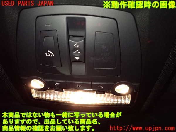 2UPJ-9232836411]BMW アクティブハイブリッド5 F10(AH5)(FZ35)ルームランプ1 中古_2