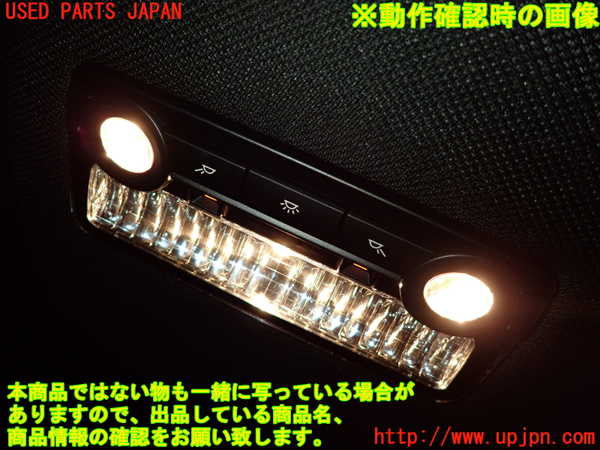 2UPJ-9232836412]BMW アクティブハイブリッド5 F10(AH5)(FZ35)ルームランプ2 中古_2