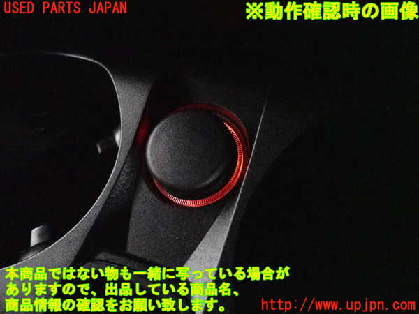 2UPJ-9232837810]BMW アクティブハイブリッド5 F10(AH5)(FZ35)ドリンクホルダー 中古_5