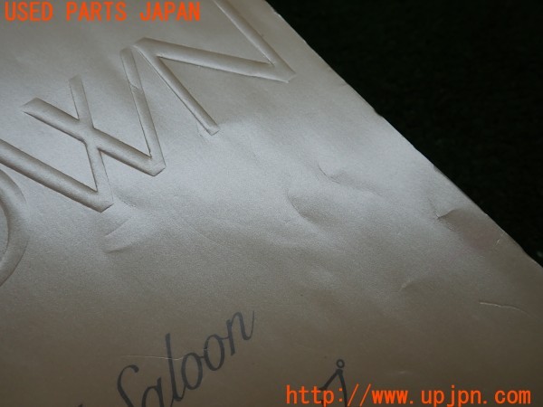 3UPJ=9232840802]クラウン ハードトップ(GS131)取扱説明書 取説 車両マニュアル 中古_2