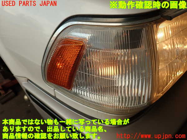 2UPJ-9232841150]クラウン 4ドア ハードトップ(GS131)右コーナーランプ 中古_5