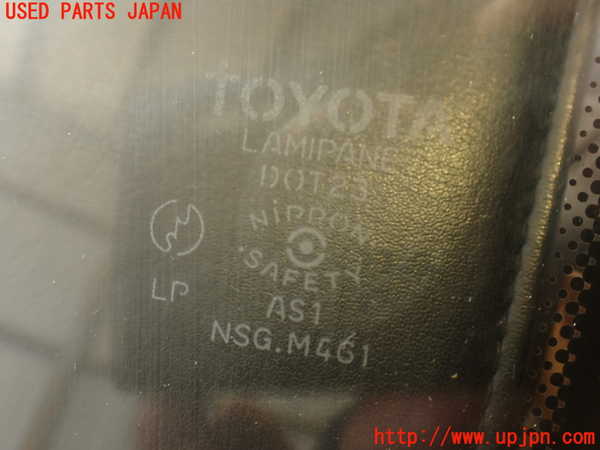 2UPJ-9232841195]クラウン 4ドア ハードトップ(GS131)フロントガラス 中古 NSG M4G1_3