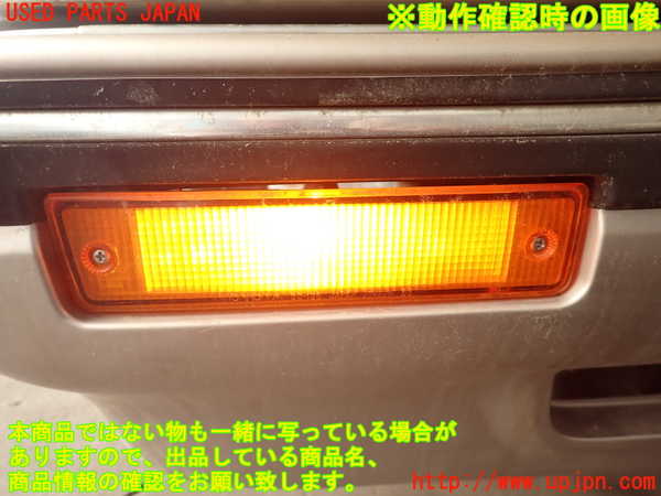2UPJ-9232841160]クラウン 4ドア ハードトップ(GS131)右ウィンカーレンズ 中古_5