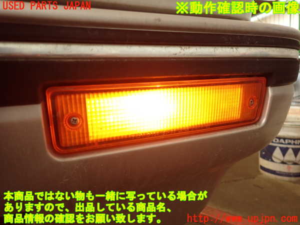 2UPJ-9232841162]クラウン 4ドア ハードトップ(GS131)左ウィンカーレンズ 中古_5