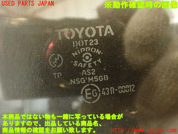 2UPJ-9232841260]クラウン 4ドア ハードトップ(GS131)左前ドア 中古 NSG M5G8 43R-00012_5