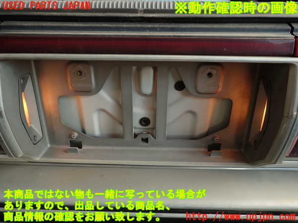 2UPJ-9232841559]クラウン 4ドア ハードトップ(GS131)リアフィニッシャー 中古_5