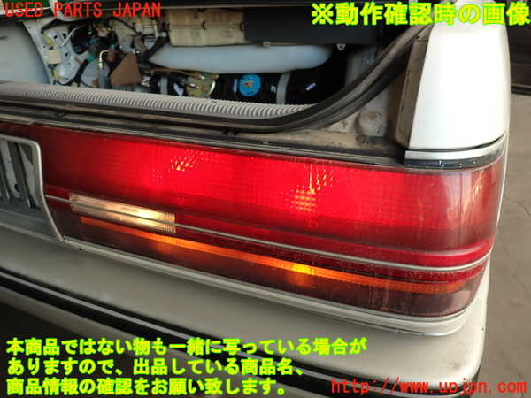 2UPJ-9232841530]クラウン 4ドア ハードトップ(GS131)右テールランプ 中古_5