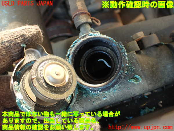 2UPJ-9232842321]クラウン 4ドア ハードトップ(GS131)ラジエーター1 中古_5
