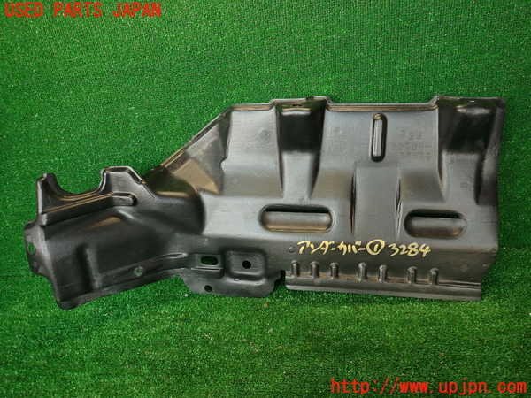 2UPJ-9232841721]クラウン 4ドア ハードトップ(GS131)アンダーカバー1 中古_2