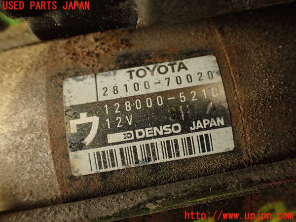 2UPJ-9232846010]クラウン 4ドア ハードトップ(GS131)セルモーター 中古_3