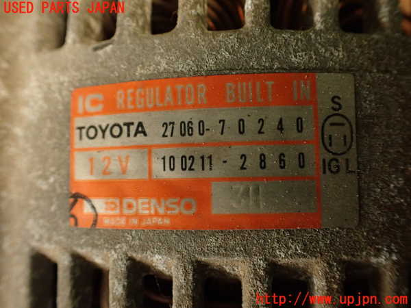 2UPJ-9232846015]クラウン 4ドア ハードトップ(GS131)オルタネーター(ダイナモ) 中古_3