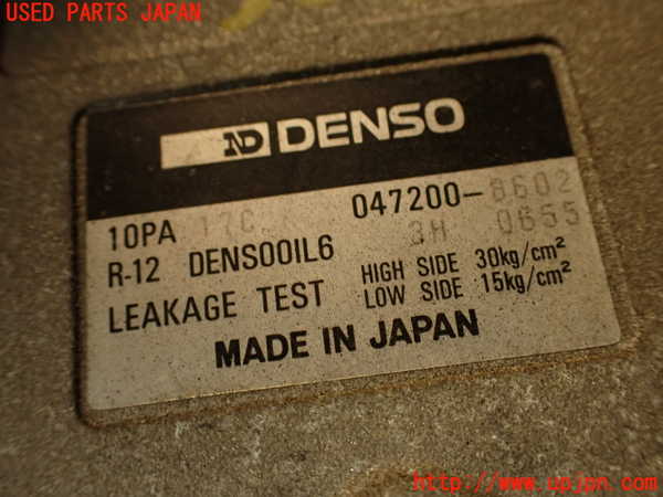 2UPJ-9232846025]クラウン 4ドア ハードトップ(GS131)エアコンコンプレッサー 中古_3