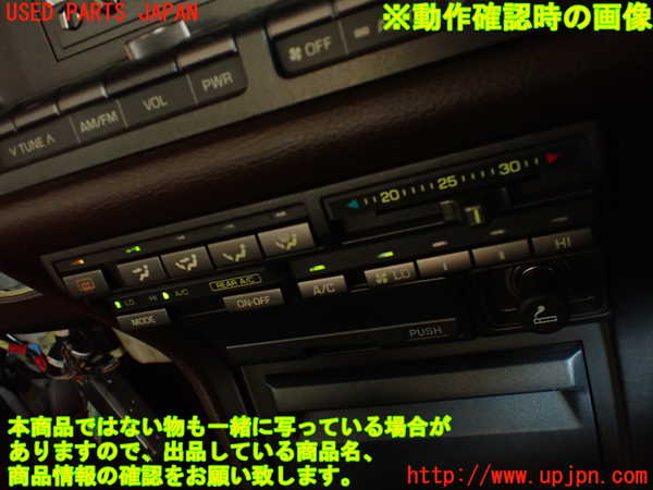 2UPJ-9232846066]クラウン 4ドア ハードトップ(GS131)エアコンスイッチ1 中古_5