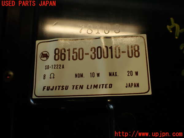 2UPJ-9232846530]クラウン 4ドア ハードトップ(GS131)ウーハー 中古_5