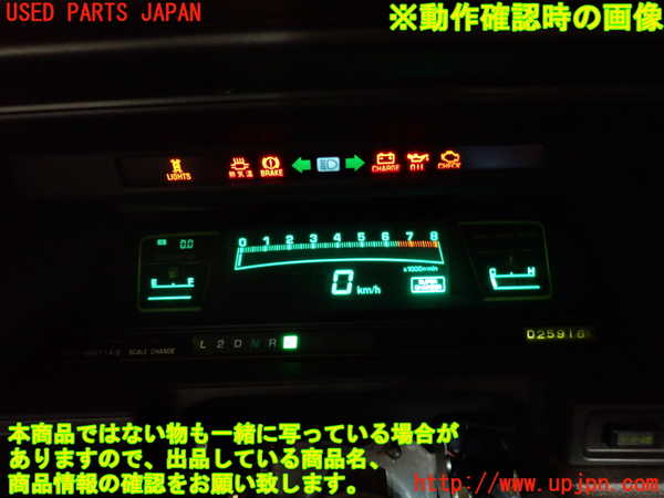 2UPJ-9232846239]クラウン 4ドア ハードトップ(GS131)メーター・その他 中古_5