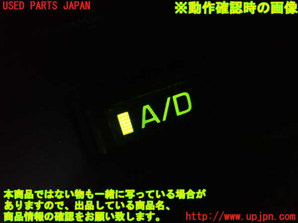 2UPJ-9232846308]クラウン 4ドア ハードトップ(GS131)スイッチ3(A／D) 中古_4