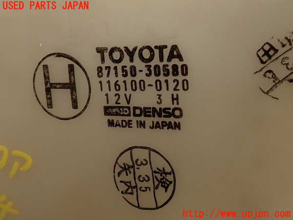 2UPJ-9232846100]クラウン 4ドア ハードトップ(GS131)ヒーターコア 中古_3