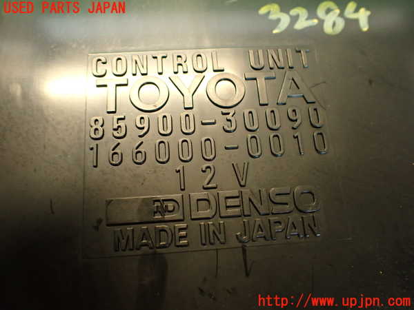 2UPJ-9232846146]クラウン 4ドア ハードトップ(GS131)コンピューター1 中古 85900-30090_4