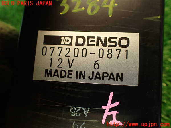 2UPJ-9232846147]クラウン 4ドア ハードトップ(GS131)コンピューター2 中古 077200-0871_4