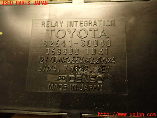 2UPJ-9232846742]クラウン 4ドア ハードトップ(GS131)ヒューズボックス2 中古_5