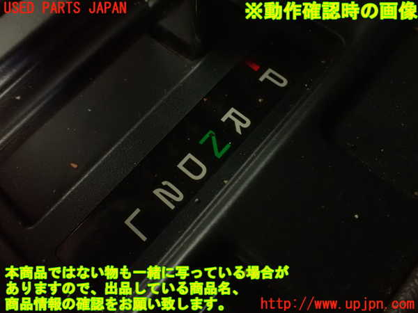 2UPJ-9232847555]クラウン 4ドア ハードトップ(GS131)ATシフトレバー 中古_5