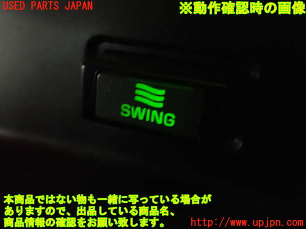 2UPJ-9232847526]クラウン 4ドア ハードトップ(GS131)エアコン吹き出し口1 中古_5