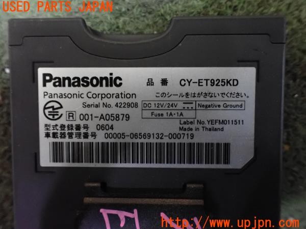 3UPJ=9232850503]シボレー カマロ コンバーチブル 6th(A1XC)Panasonic パナソニック CY-ET925KD ETC車載器 中古_5