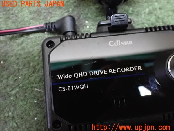 3UPJ=9232850579]シボレー カマロ コンバーチブル 6th(A1XC)CELLSTAR セルスター CS-81WQH ドライブレコーダー 中古_3