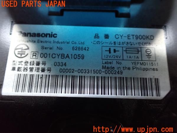 3UPJ=9232860503]ハイラックスサーフ(KZN185W)中期 Panasonic パナソニック CY-ET900KD ETC車載器 中古_5