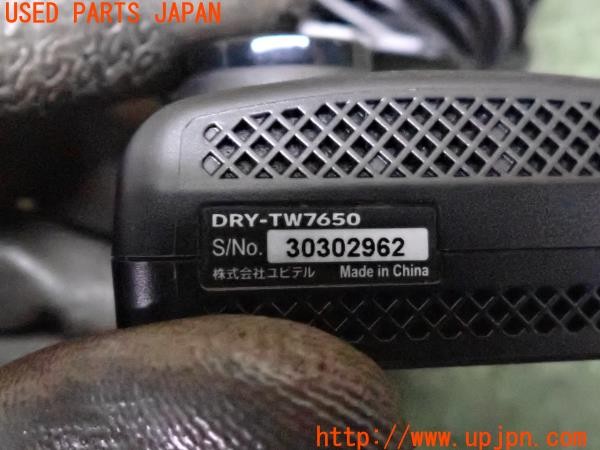3UPJ=9232860579]ハイラックスサーフ(KZN185W)中期 Yupiteru ユピテル DRY-TW7650 ドライブレコーダー 中古_3