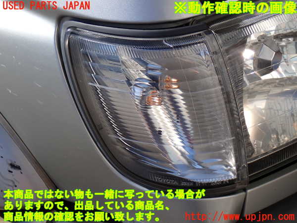2UPJ-9232861150]ハイラックスサーフ(KZN185W)右コーナーランプ 中古_5