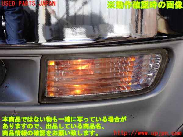 2UPJ-9232861160]ハイラックスサーフ(KZN185W)右ウィンカーレンズ 中古_5