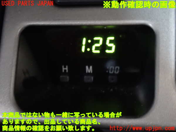 2UPJ-9232867850]ハイラックスサーフ(KZN185W)時計 中古_3